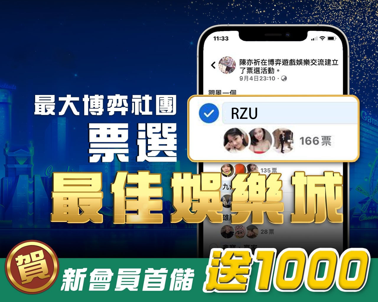 線上真人百家樂賺錢秘訣！贏錢掌握5招教你避開作弊陷阱防範措施